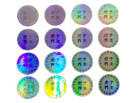 老子養(yǎng)生激光全息防偽標(biāo)簽樣標(biāo)