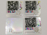 食鹽激光全息帶二維碼防偽標簽