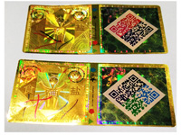 食鹽激光全息帶可變二維碼防偽標簽