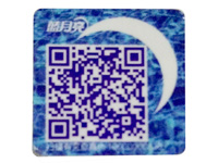 藍月亮二維碼防偽標簽樣標