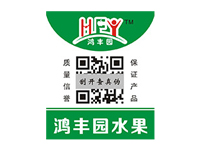 鴻豐園水果防偽標簽樣標