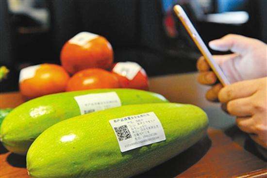 農產品溯源系統