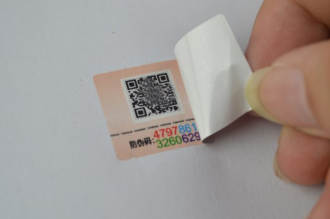 雙層二維碼防偽標簽