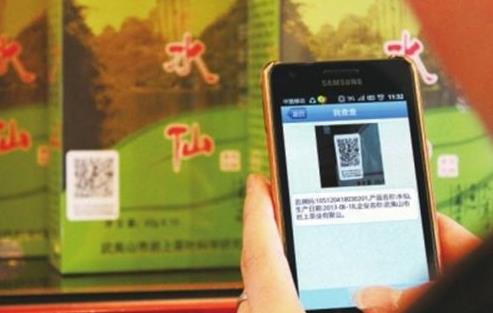 茶葉推行“從茶園到茶杯”全程追溯機制