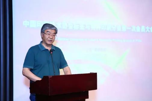 許院長宣布標(biāo)簽與特種印刷分會變更說明