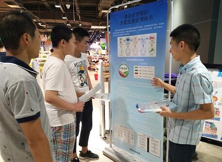 益陽市商務局開展肉菜追溯體系宣傳活動