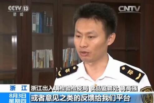 質檢總局：全國首個“三同”防偽溯源平臺上線
