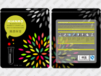 面膜個性化定制包裝