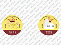 揭開(kāi)類防偽標(biāo)簽