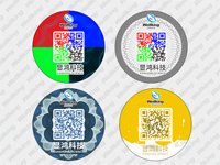 顯鴻科技二維碼標簽樣標