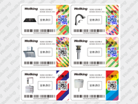 廚衛馬賽克圖案二維碼溯源標簽